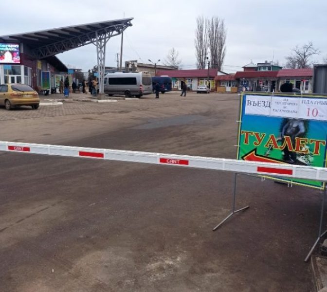 Въезд на одну из автостанций в Одесской области сделали платным