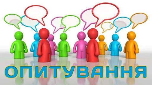 БІЛЬШІСТЬ УКРАЇНЦІВ ВВАЖАЮТЬ, ЩО КРАЇНА РУХАЄТЬСЯ У НЕПРАВИЛЬНОМУ НАПРЯМКУ