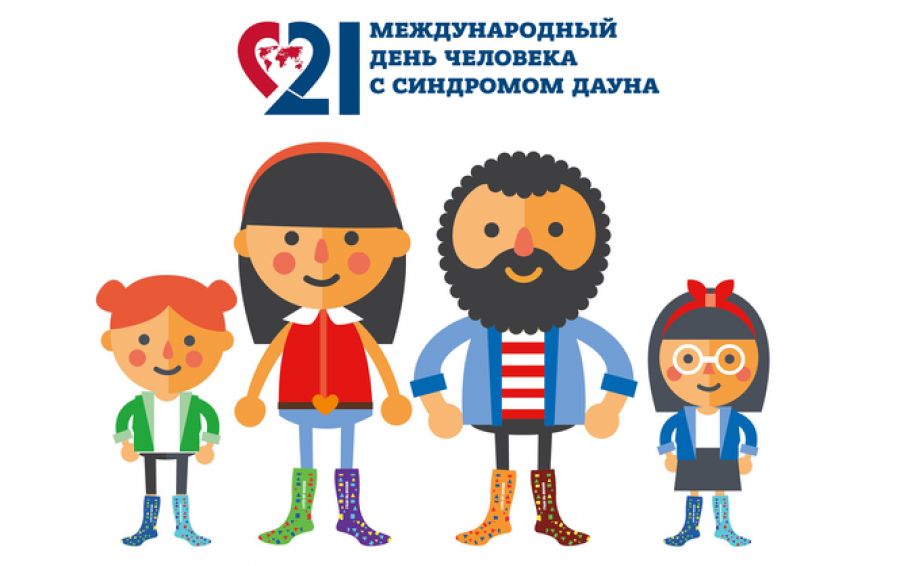 БОЛГРАДСКИЙ ИРЦ ПРИСОЕДИНИЛСЯ К МЕЖДУНАРОДНОМУ ФЛЕШМОБУ В ПОДДЕРЖКУ «ДЕТЕЙ СОЛНЦА»