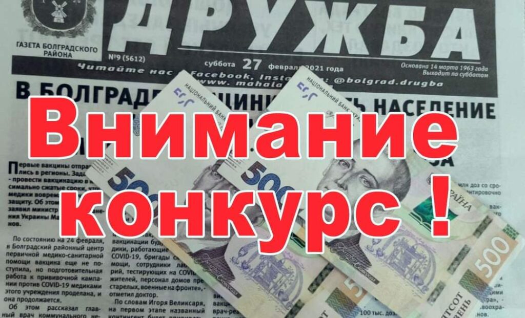 МЫ НАШЛИ ТАЛАНТЫ В БОЛГРАДСКОМ РАЙОНЕ