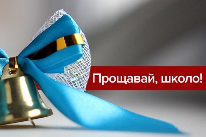 НИКАКИХ ВЫПУСКНЫХ ВЕЧЕРОВ: ОДЕССКАЯ ОБЛГОСАДМИНИСТРАЦИЯ ДАЛА РЕКОМЕНДАЦИИ