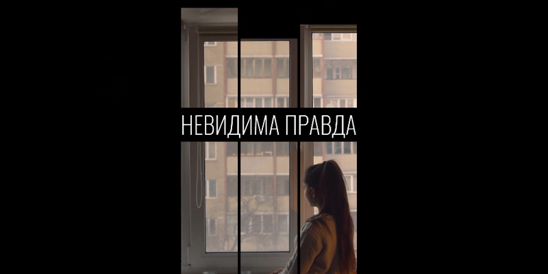 ІСТОРІЇ З ЖИТТЯ РОМСЬКОГО НАРОДУ, ПРО ЯКИЙ МИ МАЛО ЗНАЄМО