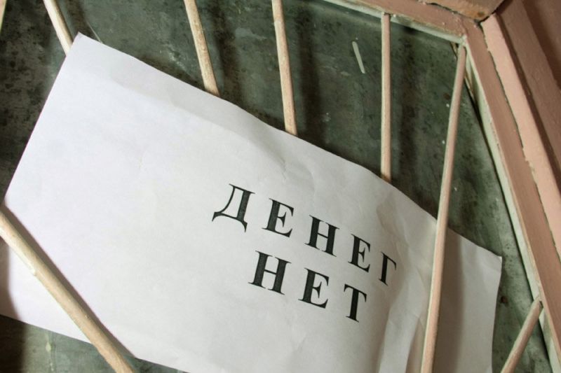 ЗАРАБОТНАЯ ПЛАТА В БОЛГРАДСКОМ РАЙОНЕ САМАЯ НИЗКАЯ В ОБЛАСТИ