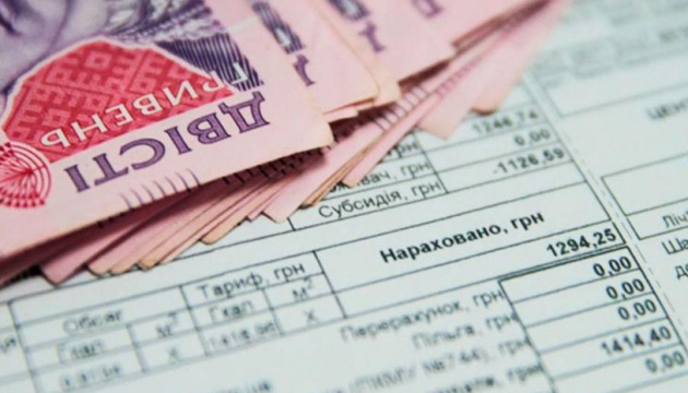 ЖИЛИЩНЫЕ СУБСИДИИ В УКРАИНЕ: ЧТО ИЗМЕНИЛОСЬ С 1 МАЯ