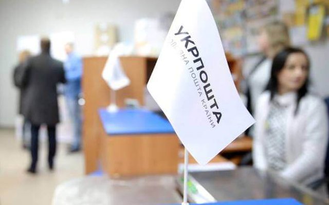 ПРИНУДИТЕЛЬНОГО ПЕРЕВОДА ВЫПЛАТ ПЕНСИЙ НА КАРТОЧКИ С 1 СЕНТЯБРЯ НЕ БУДЕТ: УКРПОЧТА ПРОДОЛЖИТ ЕЕ ДОСТАВЛЯТЬ