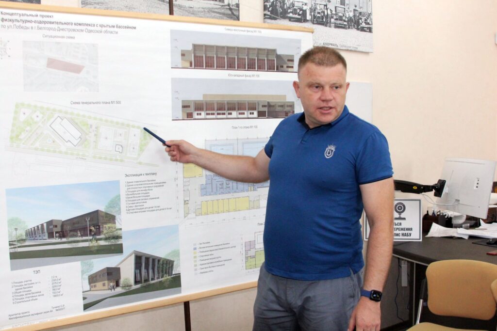 В БЕЛГОРОДЕ-ДНЕСТРОВСКОМ МОЖЕТ ПОЯВИТЬСЯ ФИЗКУЛЬТУРНО-ОЗДОРОВИТЕЛЬНЫЙ КОМПЛЕКС