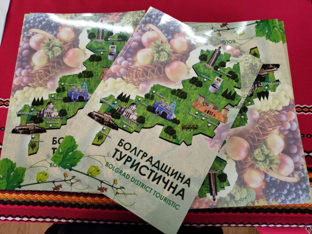 ЧОТИРИ КНИГИ ПРЕЗЕНТУЮТЬ В БОЛГРАДІ