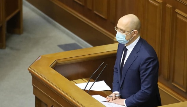 ПРЕМЬЕР-МИНИСТР УКРАИНЫ ЗАВЕРИЛ, ЧТО ПОВЫШЕНИЙ ТАРИФОВ НЕ БУДЕТ, СУБСИДИИ БУДУТ ВЫПЛАЧЕНЫ