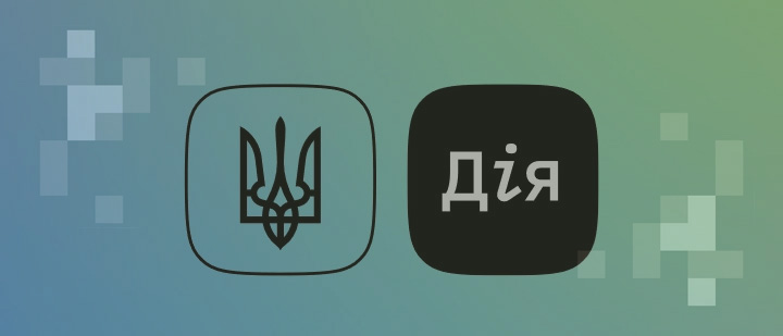 В ПРИЛОЖЕНИИ «ДІЯ» ПОЯВИТСЯ ВОЗМОЖНОСТЬ РЕГИСТРАЦИИ ПРИЗЫВНИКОВ, ВОЕННООБЯЗАННЫХ И РЕЗЕРВИСТОВ