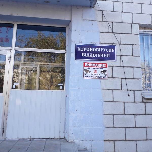 АРЦИЗСКАЯ ОПОРНАЯ БОЛЬНИЦА ОСНАЩЕНА НЕОБХОДИМЫМ ОБОРУДОВАНИЕМ ДЛЯ ЛЕЧЕНИЯ ПАЦИЕНТОВ С COVID-19