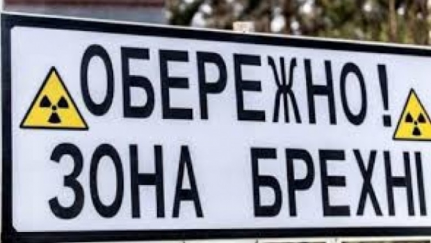 ХТО НАС ОБМАНЮЄ? ЦЕНТР ПРОТИДІЇ ДЕЗІНФОРМАЦІЇ ПРИ РНБО СКЛАВ ПЕРЕЛІК УКРАЇНСЬКИХ TELEGRAM-КАНАЛІВ ТА БЛОГІВ