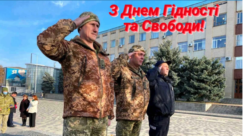 ЗІ СВЯТОМ!