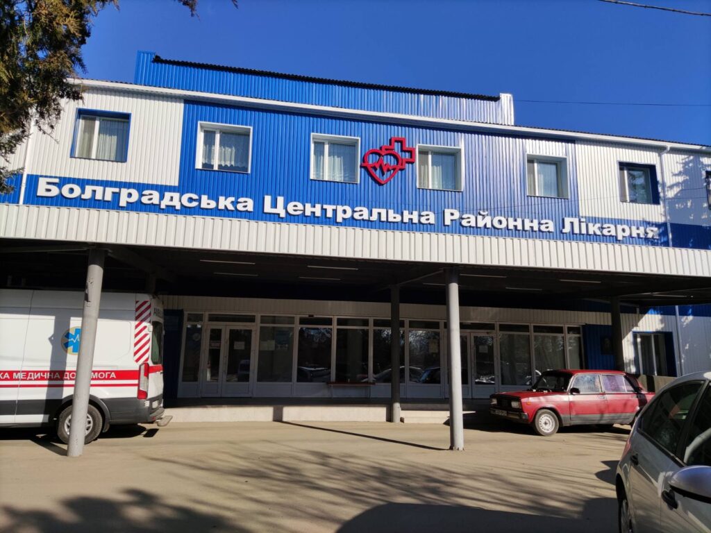 ЧТО ДУМАЕТ ПРОФСОЮЗНАЯ ОРГАНИЗАЦИЯ БОЛГРАДСКОЙ ЦРБ О ДАЛЬНЕЙШЕМ ФУНКЦИОНИРОВАНИИ БОЛЬНИЦЫ?