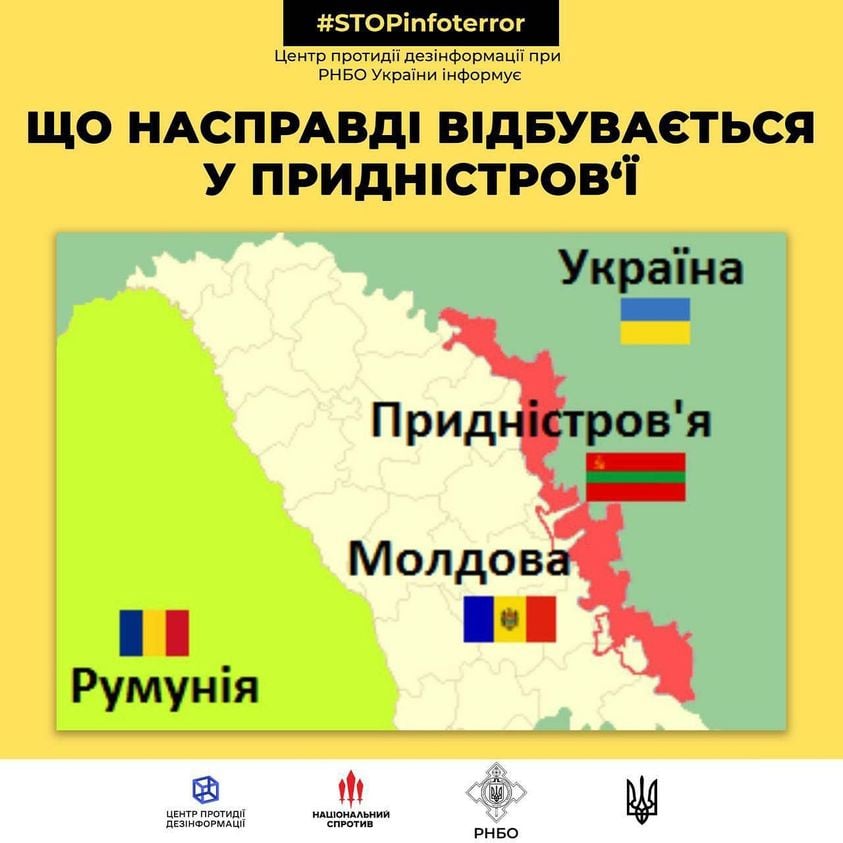 ЩО НАСПРАВДІ ВІДБУВАЄТЬСЯ В ПРИДНІСТРОВ’Ї: ПОВІДОМЛЯЄ ЦЕНТР ПРОТИДІЇ ДЕЗІНФОРМАЦІЇ