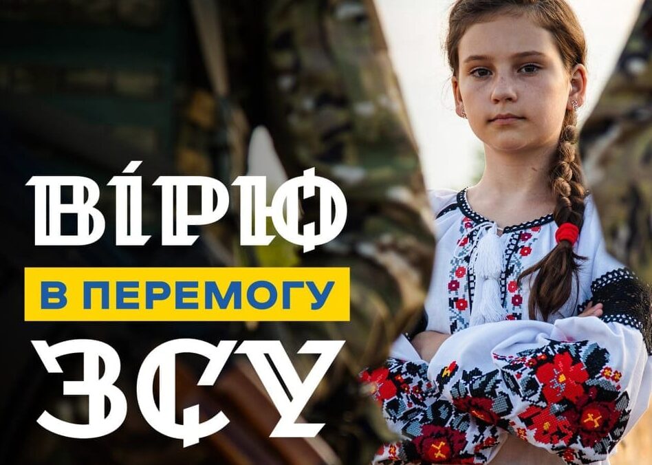 У ПЕТРИКІВСЬКІЙ ГРОМАДІ ВІДДАЮТЬ ОДНОДЕННУ ЗАРПЛАТУ НА ПІДТРИМКУ ЗСУ (ВІДЕО)