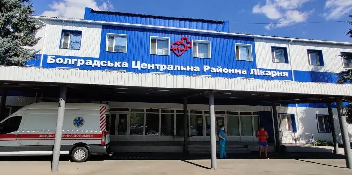 22 ЛІКАРНІ ОДЕЩИНИ УВІЙДУТЬ ДО СПРОМОЖНОЇ МЕРЕЖІ МЕДИЧНИХ ЗАКЛАДІВ. ЩО БУДЕ З БОЛГРАДОМ?