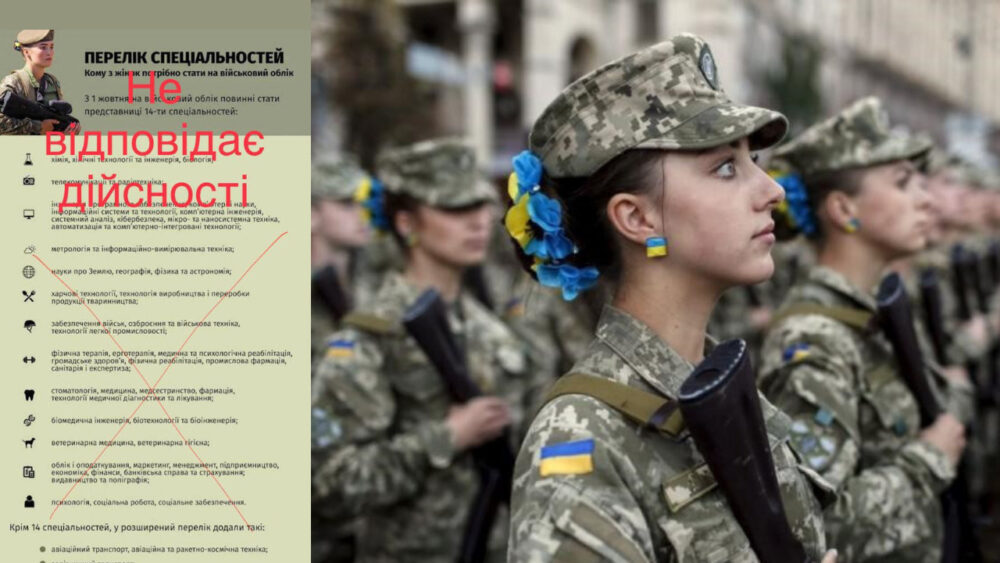 ПОСТАНОВКА ЖІНОК НА ВІЙСЬКОВИЙ ОБЛІК БУДЕ ДОБРОВІЛЬНОЮ Й ЛИШЕ ПІСЛЯ УХВАЛЕННЯ ЗАКОНУ, – ЗАСТУПНИЦЯ МІНІСТРА ОБОРОНИ ГАННА МАЛЯР