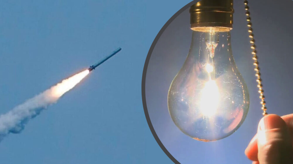 РАШИСТИ ЗНОВ ЗАВДАЮТЬ ПО УКРАЇНІ МАСОВАНИЙ РАКЕТНИЙ УДАР. В ОБЛАСТІ ВВЕДЕНІ ЕКСТРЕННІ ВІДКЛЮЧЕННЯ СВІТЛА