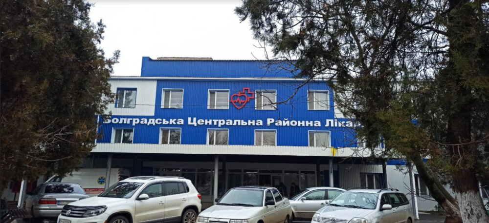 ЯК БОЛГРАДСЬКА ЦРЛ РОЗВИВАЄТЬСЯ ПІД ЧАС ВІЙНИ: В ЛІКАРНІ ОЧІКУЮТЬ  ДОРОГОВАРТІСНЕ ОБЛАДНАННЯ ВІД БЛАГОДІЙНОЇ ОРГАНІЗАЦІЇ
