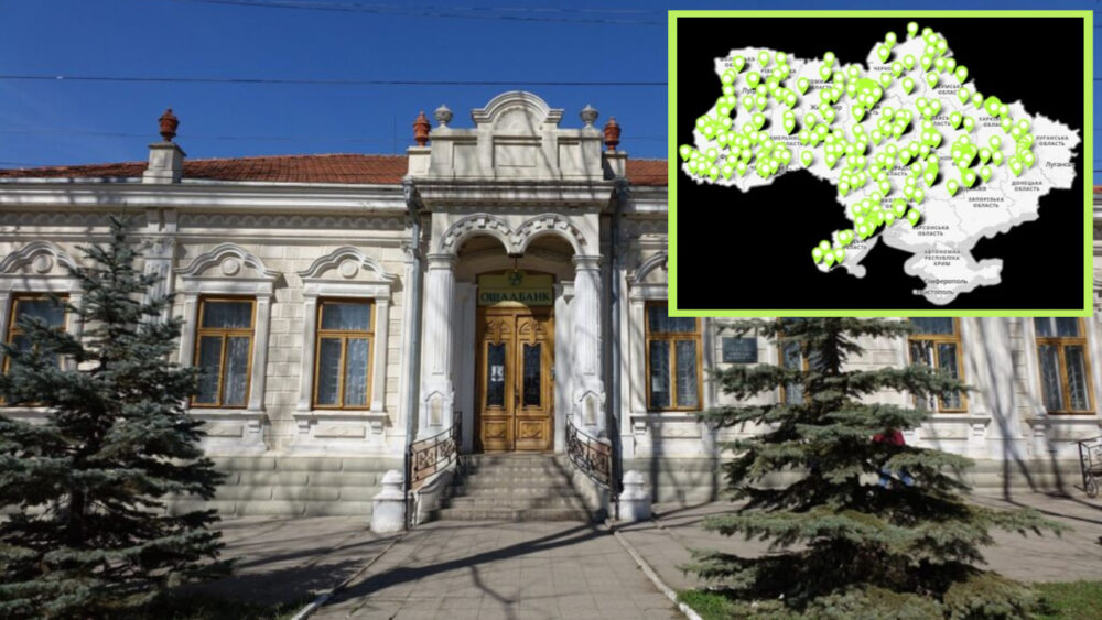 В УКРАЇНІ СТВОРИЛИ СПІЛЬНУ БАНКІВСЬКУ СИСТЕМУ. ЯКІ БАНКИ В БОЛГРАДСЬКОМУ РАЙОНІ БУДУТЬ ПРАЦЮВАТИ НАВІТЬ В УМОВАХ ПОВНОГО БЛЕКАУТУ?