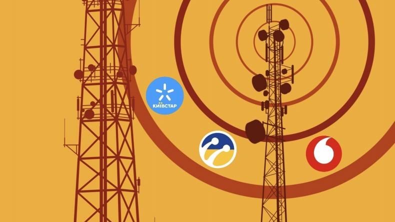 В УКРАЇНІ ПЕРЕБОЇ З МОБІЛЬНИМ ЗВ’ЯЗКОМ: У ЯКИХ ОБЛАСТЯХ СИТУАЦІЯ НАЙСКЛАДНІША