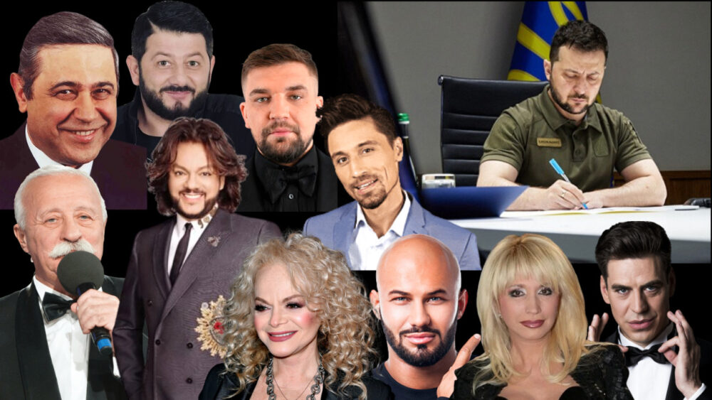 ЗЕЛЕНСЬКИЙ УВІВ САНКЦІЇ ПРОТИ 119 РОСІЙСЬКИХ ПУБЛІЧНИХ ОСІБ, СЕРЕД НИХ – ТРОЄ УКРАЇНЦІВ (ДОКУМЕНТ)