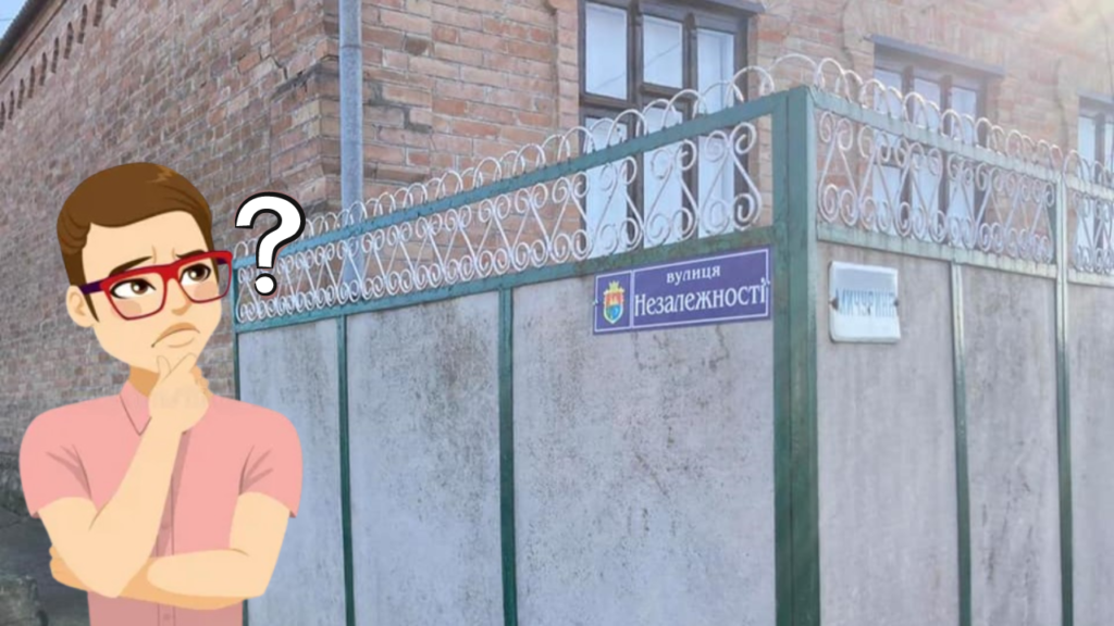 Чи потрібно вносити зміни в особисті документи, якщо твою вулицю перейменовано? Пояснюють спеціалісти