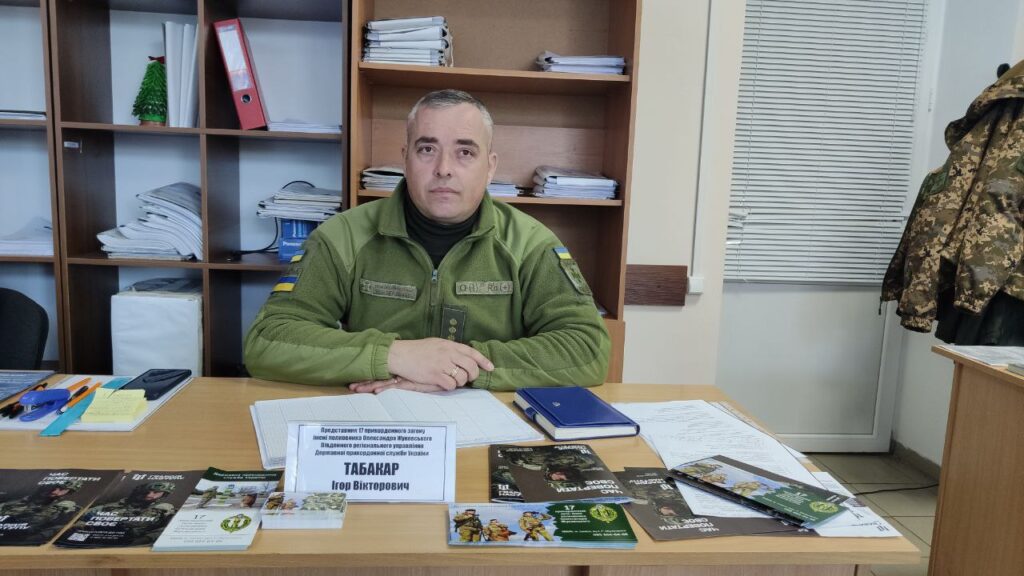 В БОЛГРАДСЬКОМУ ЦНАПІ МОЖНА ВСТУПИТИ ДО ЛАВ ЗАХИСНИКІВ УКРАЇНИ