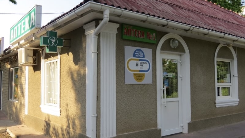 На які ліки потрібно електронний рецепт та як його отримати? (Інфографіка)