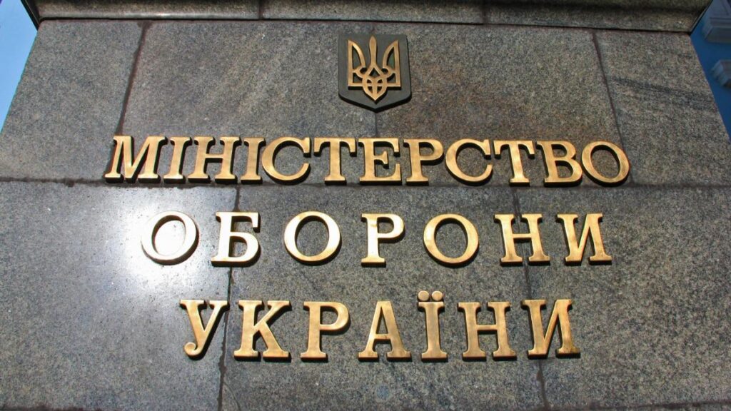 У Міноборони попередили про російські фейки й прояснили ситуацію щодо мобілізації