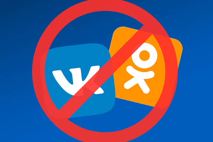 Як «Однокласники» і любов до росії довели жительку Ізмаїльського району до суду