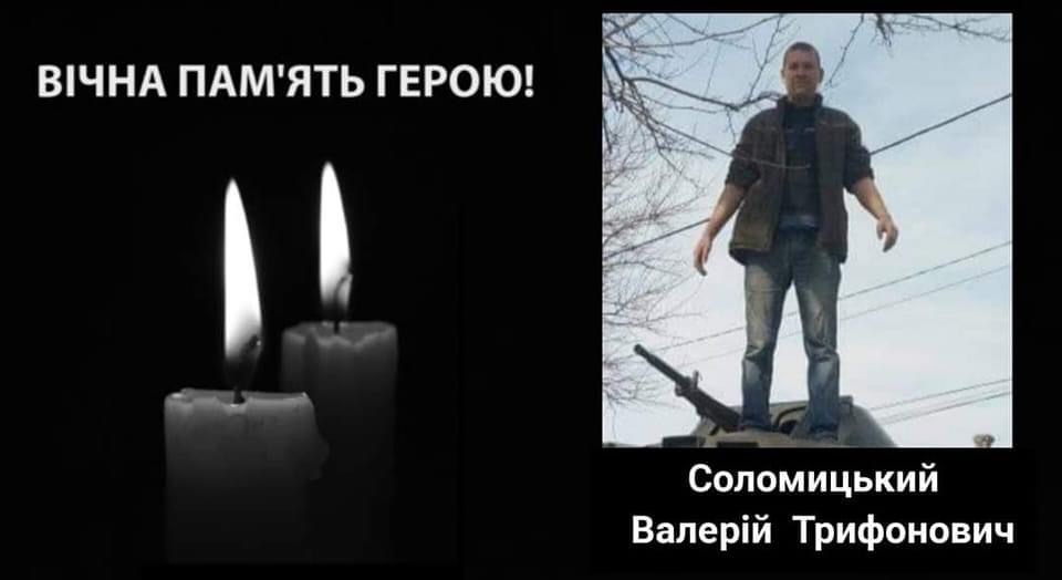 На війні загинув житель Болградського району