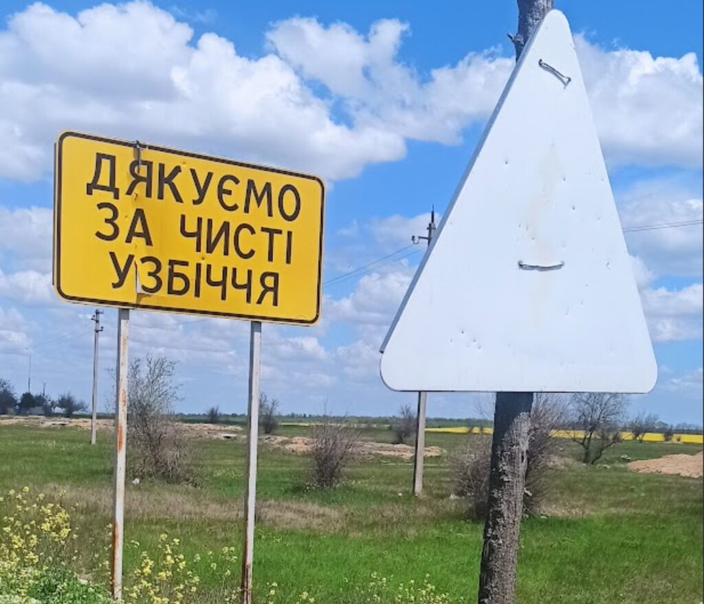 Дорожні знаки на дерев’яних опорах в Болграді: фейк чи правда (Фото, відео)