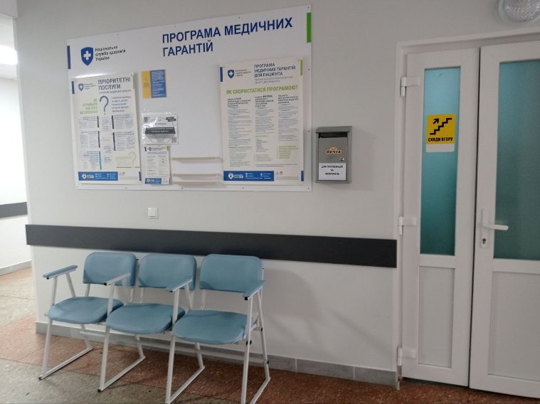 Пацієнти в лікарні Болградського району можуть анонімно розповісти про медичний заклад