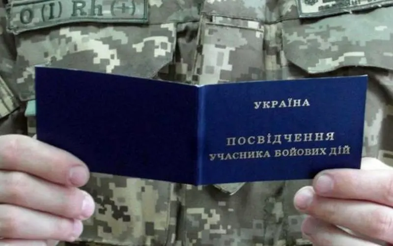 Учасники бойових дій мають право на довічну знижку на комунальні послуги: як її отримати