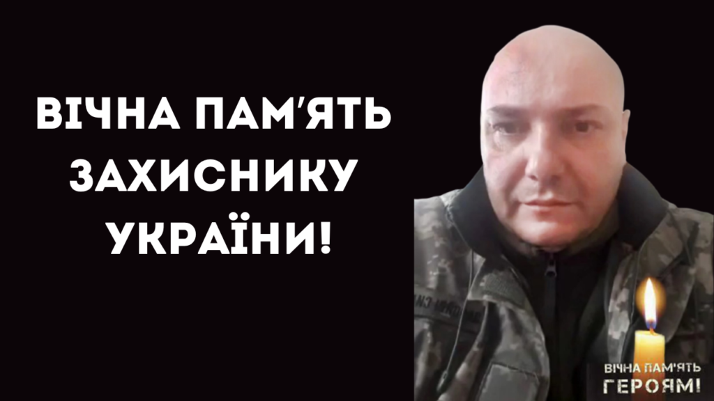 Болградська громада в жалобі: на щиті повертається морський піхотинець