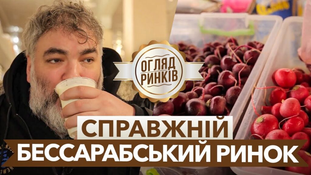 «Овочі Бессарабії – найсмачніші у світі»: відомий італійський кухар відвідав болградський ринок