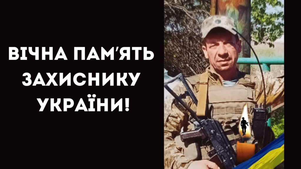 На війні загинув мешканець Болграда Григорій Лазарєв. Вічна памʼять!