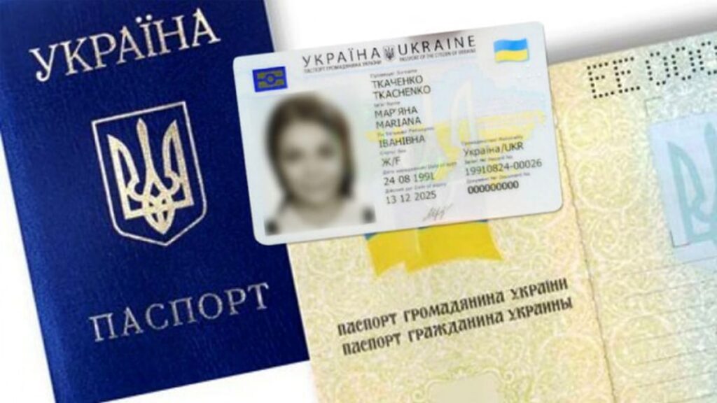 <strong>У кого з українців з 1 серпня можуть забрати паспорти-книжки: деталі</strong>