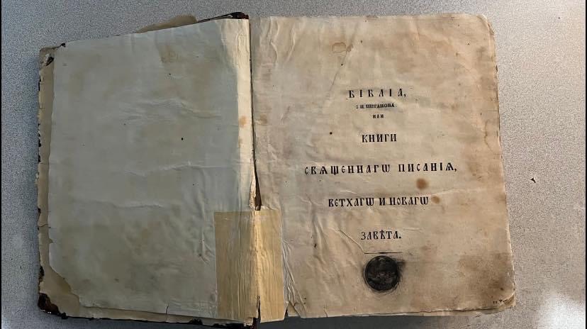 Через КПП «Виноградівка-Вулканешти» українка намагалась вивезти з України&nbsp;старовинні книги