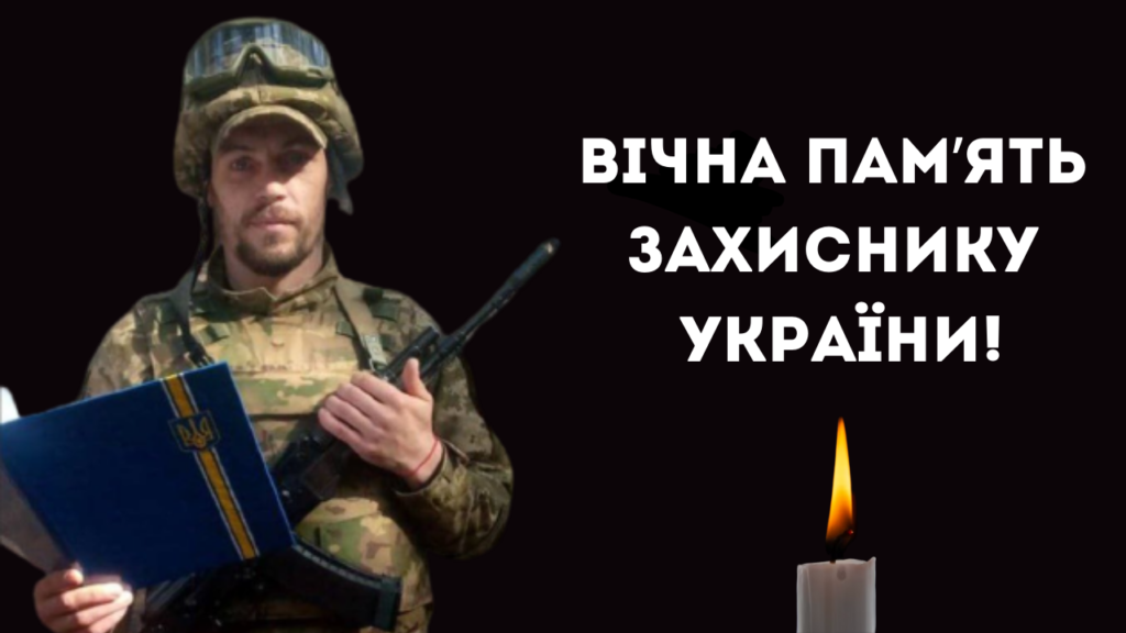 Болградщина в жалобі: на війні загинув мешканець Арциза