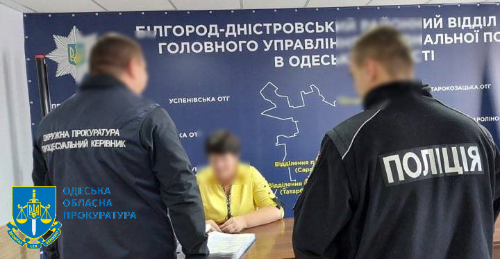 Посадовиця з Білгород-Дністровського отримала підозру за службову недбалість, збитки оцінили в 700 тис грн