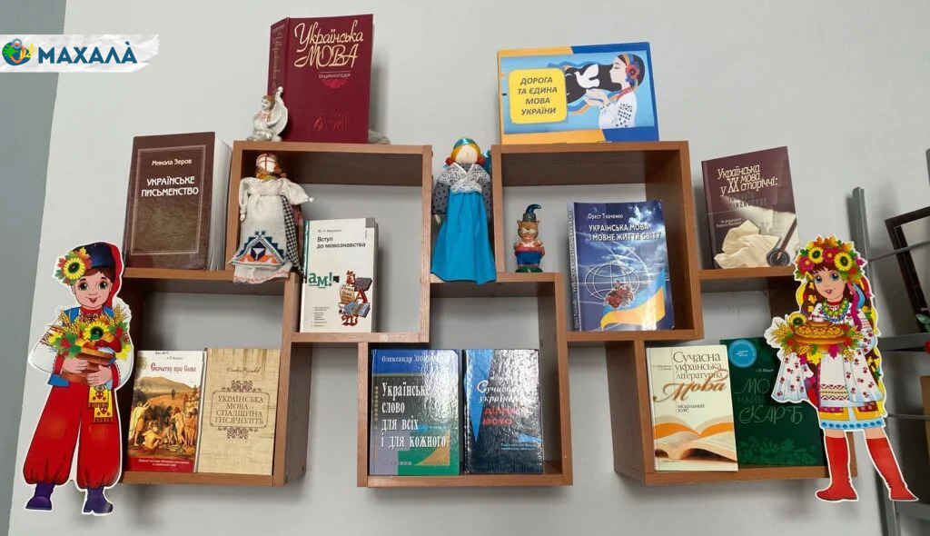 В Україні відзначається День української писемності та мови