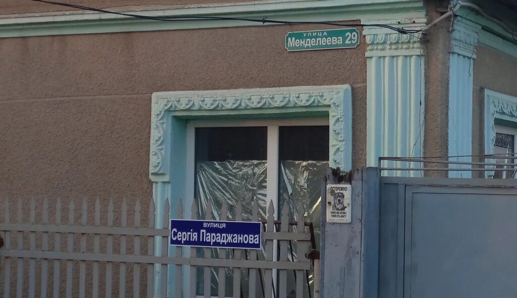 Чи потрібно змінювати документи після перейменування вулиць: пояснення ДМС