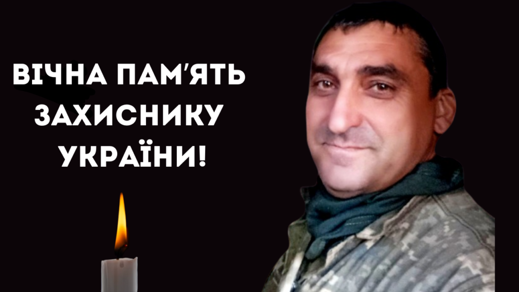 В Болградський район на щиті повертається солдат Паскалов. Вічна памʼять!