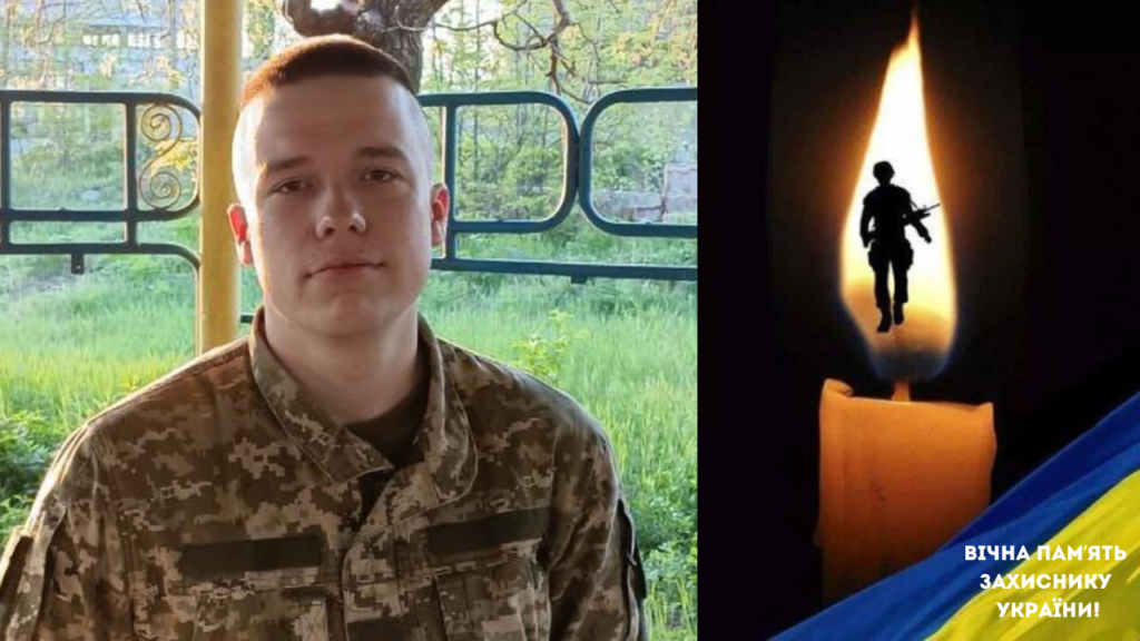 Завтра Ізмаїл проведе в останню путь молодого військового Сергія Шелковникова