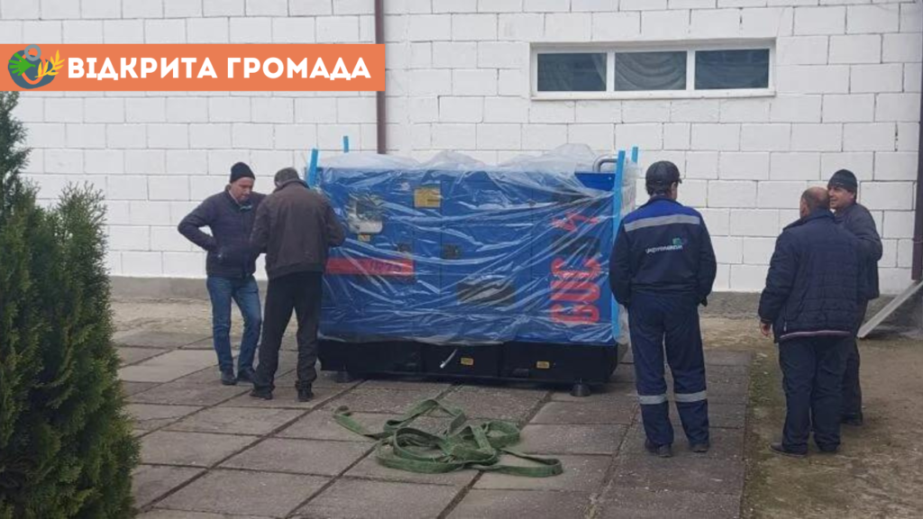 Відкрита громада: скільки генераторів отримала Болградська громада безкоштовно