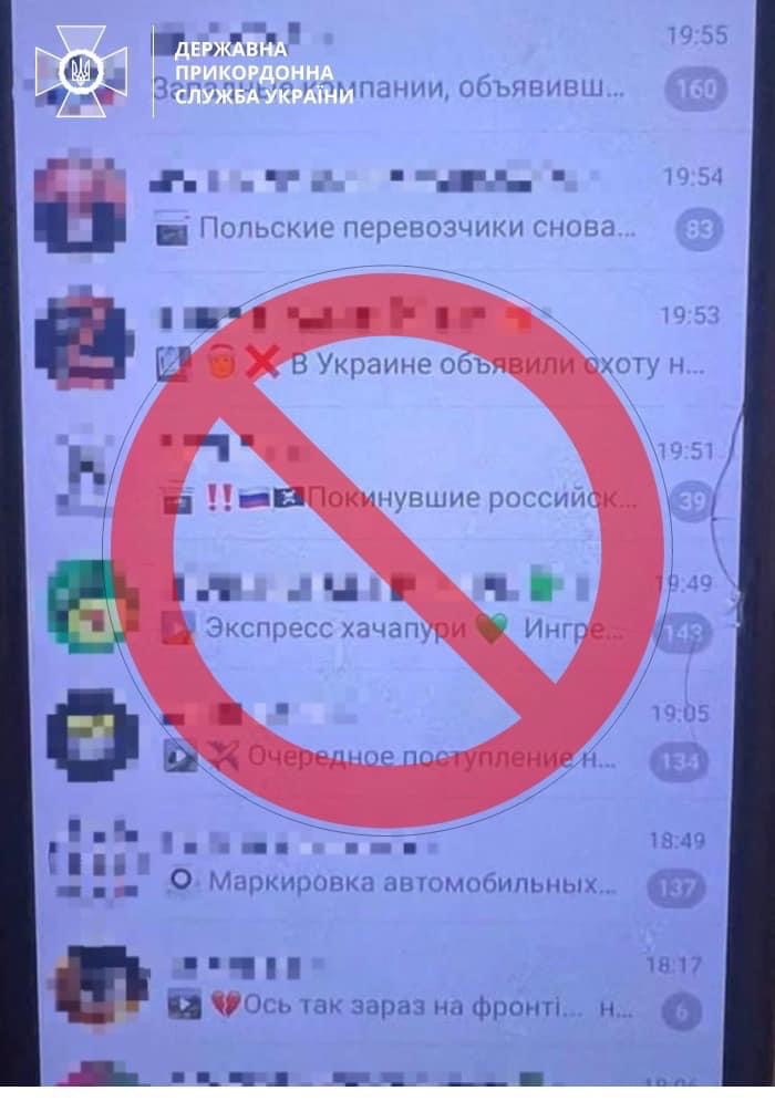 Прикордонники Білгород-Дністровського загону не пустили в країну іноземку за її любов до «руського миру»