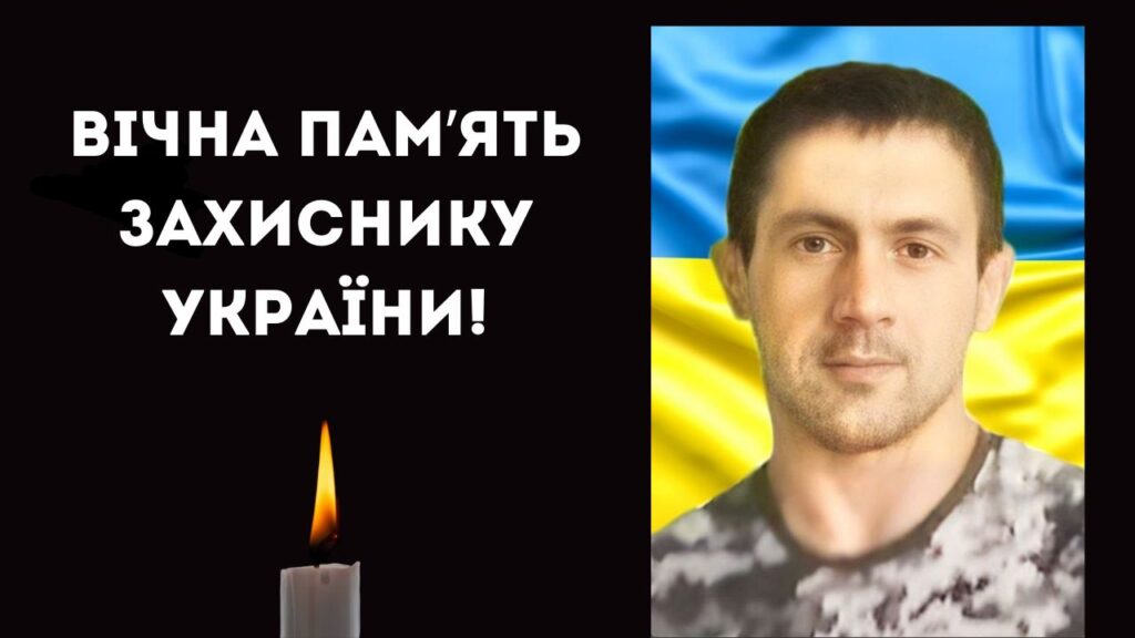 Загинув рік тому в боях за Соледар: до Саратської громади на щиті повертається Павло Так