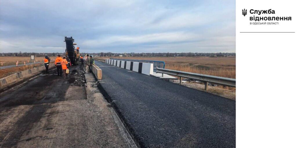 На трасі Одеса-Рені тривають роботи з ремонту мосту: де саме